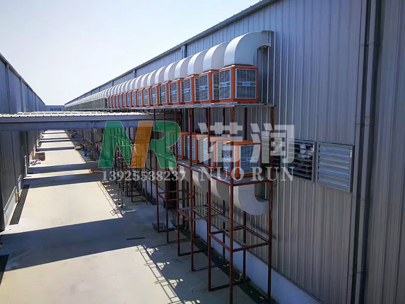 钢结构厂环保空调降温...