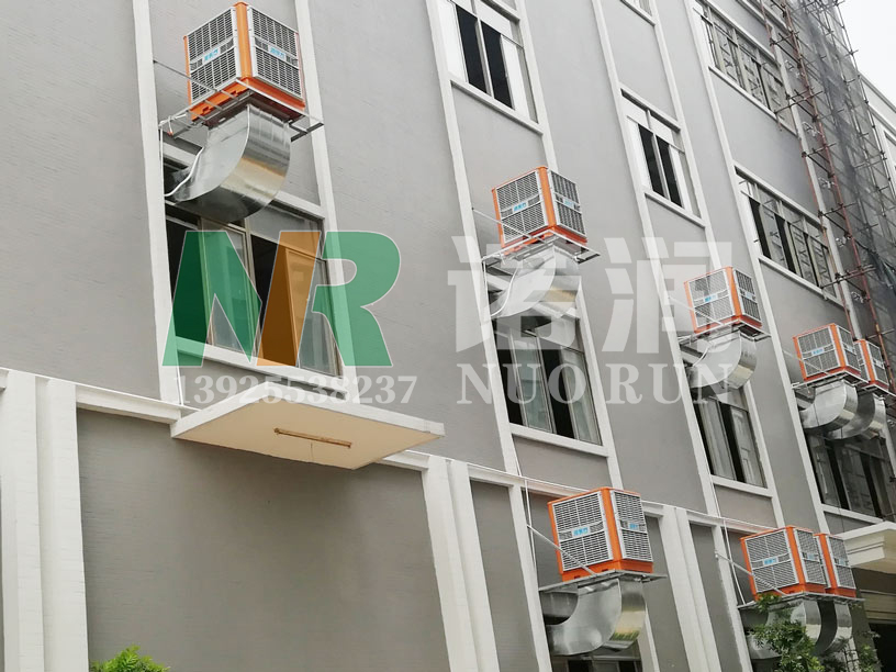 手袋厂环保空调降温工...