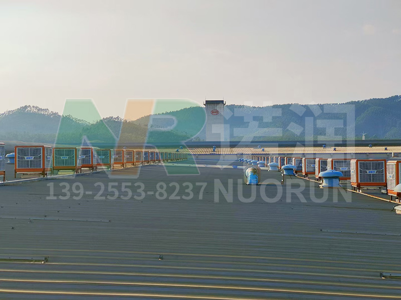 诺润环保空调案例