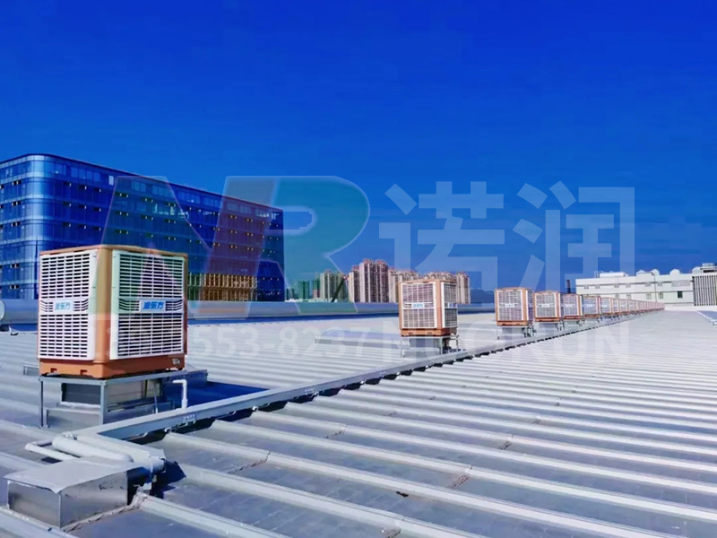 诺润环保空调案例