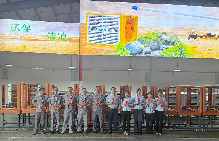 聚力环保新征程・节能增效启华章 —— 东莞市诺润环保节能设备有限公司开工大吉